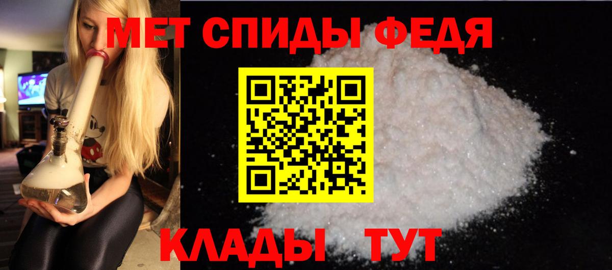 Amphetamine 98% Алексеевка