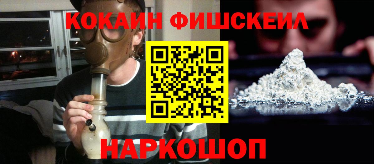 Алексеевка  COCAIN 99%  COCAIN Колумбийский  Вход с VPN 