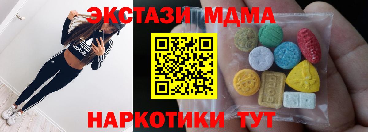 Экстази Punisher  Вход с VPN  Алексеевка  Ecstasy круглые 