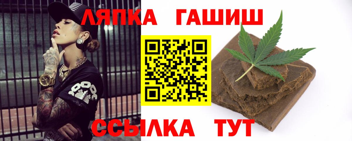 ГАШ гашик  Гашиш  купить   Вход с VPN  Алексеевка 
