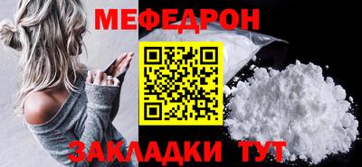 синтетический гашиш Новодвинск