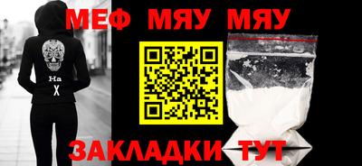 MDMA Новозыбков