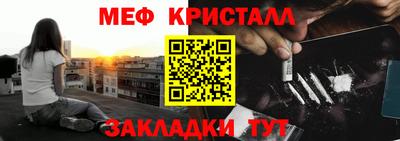 MDMA Новозыбков
