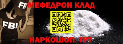 MDMA Новозыбков