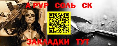 мяу мяу мука Новокубанск
