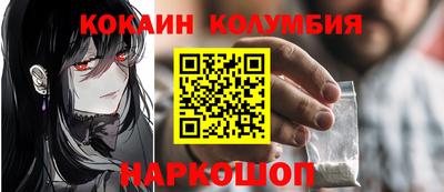 мяу мяу мука Новокубанск