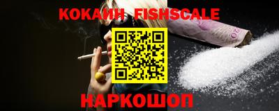мяу мяу мука Новокубанск