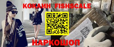 синтетический гашиш Новодвинск