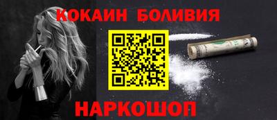 мяу мяу мука Новокубанск