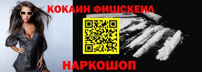MDMA Новозыбков