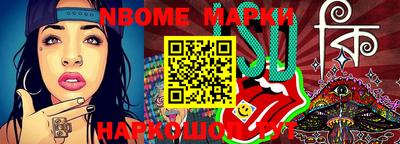 синтетический гашиш Новодвинск