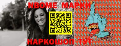 синтетический гашиш Новодвинск