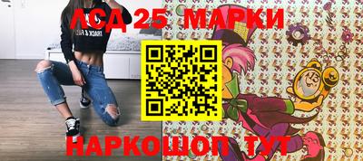 синтетический гашиш Новодвинск