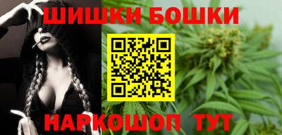 синтетический гашиш Новодвинск
