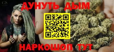 синтетический гашиш Новодвинск