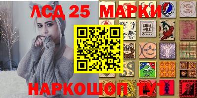 синтетический гашиш Новодвинск