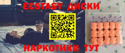 мяу мяу мука Новокубанск