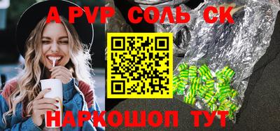 MDMA Новозыбков