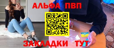 синтетический гашиш Новодвинск