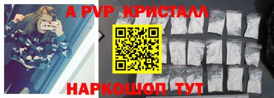 мяу мяу мука Новокубанск
