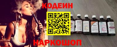 синтетический гашиш Новодвинск