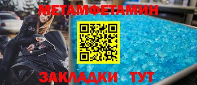 синтетический гашиш Новодвинск