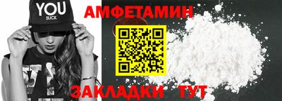 синтетический гашиш Новодвинск