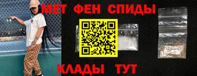 MDMA Новозыбков