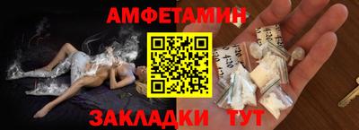 мяу мяу мука Новокубанск