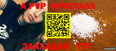 мяу мяу мука Новокубанск