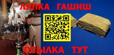 мяу мяу мука Новокубанск