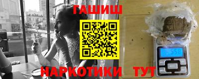 синтетический гашиш Новодвинск