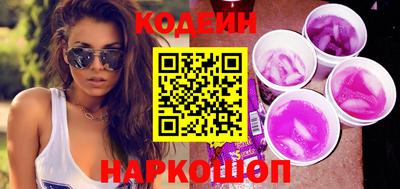 мяу мяу мука Новокубанск