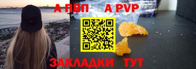 мяу мяу мука Новокубанск
