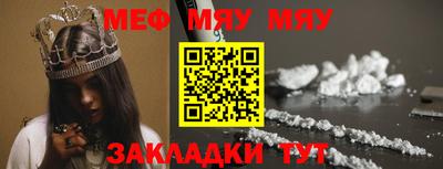 MDMA Новозыбков