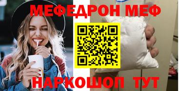 синтетический гашиш Новодвинск