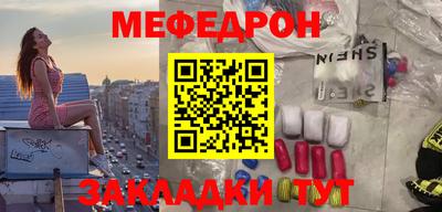 синтетический гашиш Новодвинск