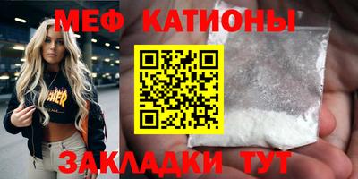 синтетический гашиш Новодвинск