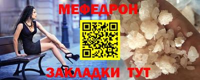 мяу мяу мука Новокубанск
