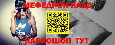 мяу мяу мука Новокубанск