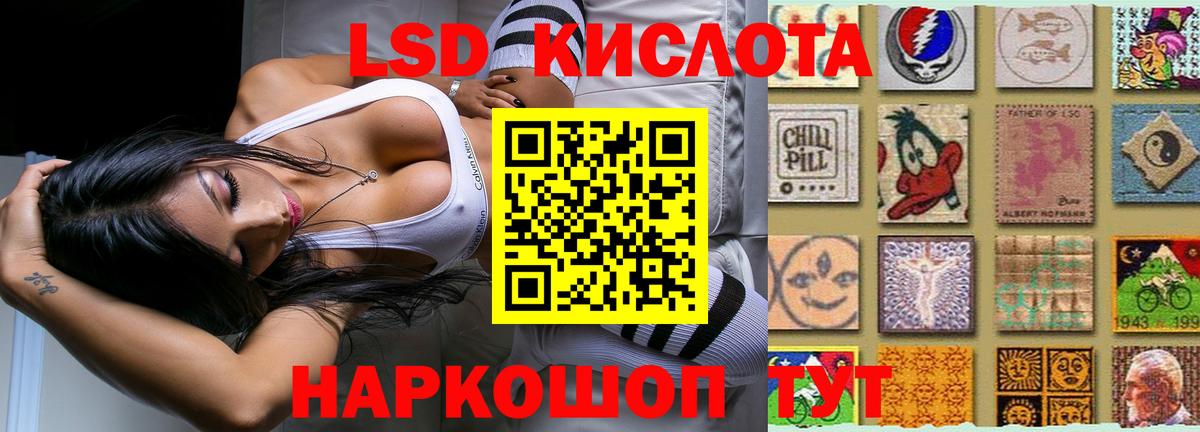 Лсд 25 экстази ecstasy  Лсд 25 экстази кислота  Алексеевка  Вход с VPN 