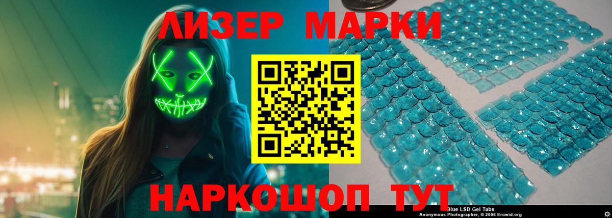 Лсд 25 экстази ecstasy Алексеевка
