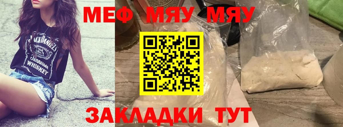 МЕФ Алексеевка