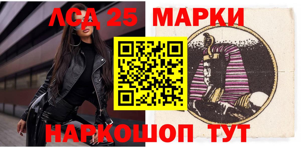 где купить наркотик  Вход с VPN  Алексеевка  Наркотические марки 1,8мг 