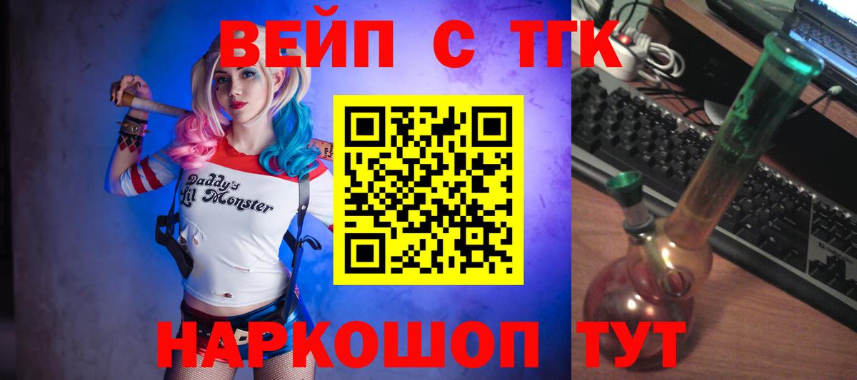 Алексеевка  закладка  Вход с VPN  ТГК гашишное масло 