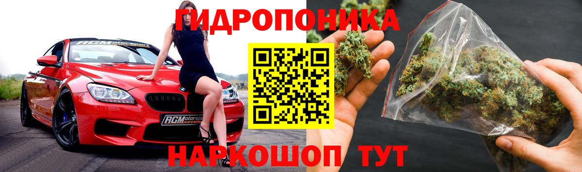 Алексеевка  Бошки марихуана Amnesia  Бошки Шишки Amnesia  Вход с VPN  Бошки марихуана LSD WEED 